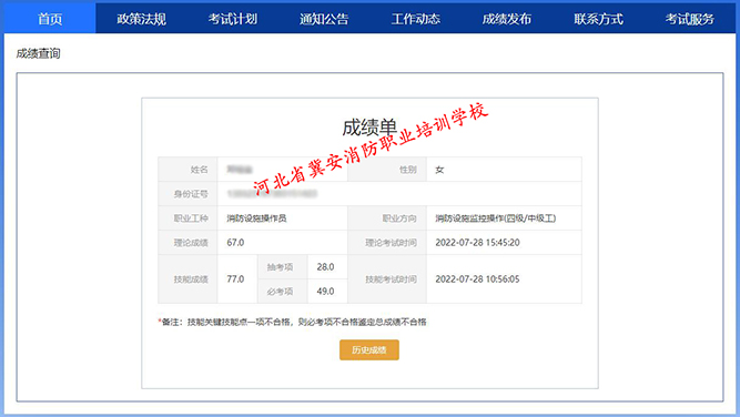 0010邓桂金.jpg