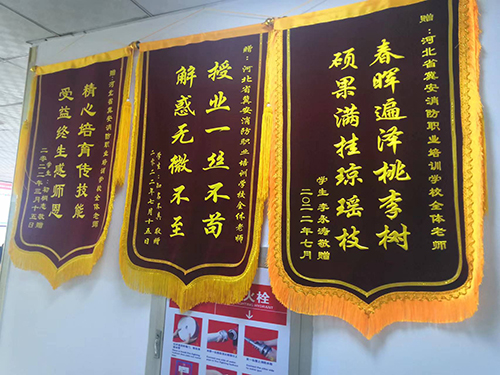 00锦旗5.jpg